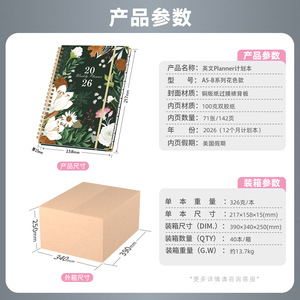 Bajo Moq personalizado A5 Spiarl semanal mensual diario planificador objetivo bobina Agenda 2026 caja de regalo cuaderno conjunto cuaderno de lujo para regalos - Product Image 4