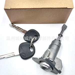 กระบอกกุญแจสตาร์ท Elantra Md รุ่น 819703XA00 พร้อมกุญแจ 2 ดอก สีเทาเข้ม สำหรับล็อคประตูรถยนต์ - Product Image 1