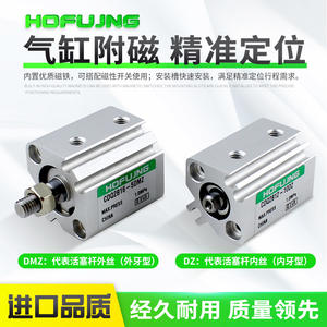 Cilindros Hidráulicos Tipo SMC, Serie CQ2B/CDQ2B80/100-5-10-15-20-30-50-75-80-100DMZ - Product Image 1