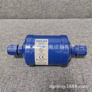 Dunan DQA165กรองสารทำความเย็นสำหรับ CFC HCFC HFC ผลิตในประเทศจีน - Product Image 3