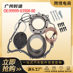 ยามาฮ่าคลัทช์เกียร์ลูกปืนทางเดียว 5EL-W155B-30-00 99999-03908-00 สำหรับวีสตาร์ 1100 การซ่อมแซมระบบส่งกำลังของรถจักรยานยนต์ - Product Image 5