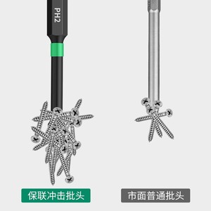 Baolian Phillips Head Screwdriver Bits Ph2 Chromium Vanadium Steel Magnetic Anti Slip Electric Drill Tool Bits For General - Product Image 4