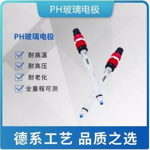 Sonda de Electrodo de Vidrio Meiyi Sup Ph5022ph, Medidor de pH Industrial, Rango de 0-14 pH, Resistente a Altas Temperaturas, Resistente a Ácidos y Álcalis - Product Image 4