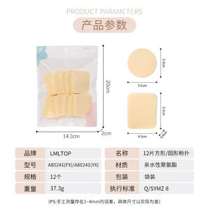 Juego de 12 Esponjas de Maquillaje LMLTOP Cuadradas y Redondas de Poliuretano Hidrofílico para Aplicación Facial - Product Image 3