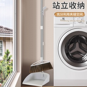 Juego de escoba y recogedor, escoba suave, recogedor de acero inoxidable, fácil limpieza para uso doméstico - Product Image 1