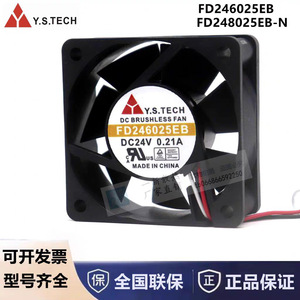 Ventilateur sans balais DC Yen Sun FD246025EB 24V 0.21A pour refroidissement d'onduleur - Product Image 5