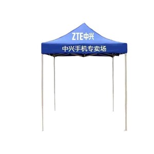 Carpa Publicitaria Jiufang 2x2m de Tela Oxford Plegable para Exposiciones al Aire Libre - Product Image 1