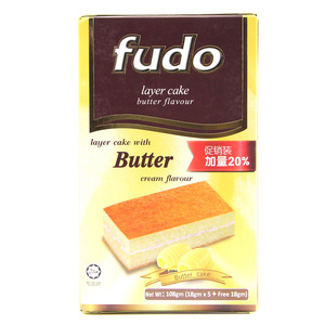 Pastel de Capas Fudo con Crema de Chocolate, Pandan y Mantequilla, Cuatro Sabores, Halal, Gran Venta - Product Image 4