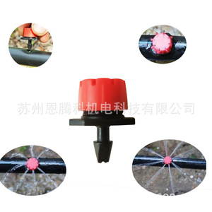 Gotero ajustable rojo de 8 orificios para riego por goteo, accesorio de boquilla de micro atomización para jardín - Product Image 2