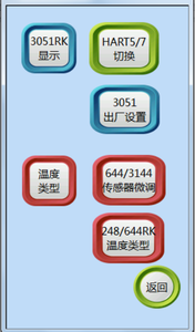 <span class=keywords><strong>HART</strong></span> 커뮤니케이터 <span class=keywords><strong>HART</strong></span> 5/7 휴대용 현장 커뮤니케이터(트랜스미터 구성 및 교정용) - Product Image 5