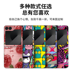 Para Samsung Galaxy Z Flip6, Funda Protectora Trasera Completa con Diseño de Dibujos Animados Espaciales, Adhesivo 3M, Funda Plegable para Teléfono - Product Image 5