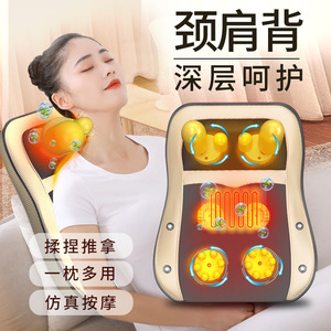 Massage Pillow 5581 Gold Kneading Heating Neck Back Waist Massage Cushion Plug-In Alternating Current - Product Image 1