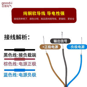 Sensor de Proximidad de Tres Cables NPN de 24 V, Suministro Directo de Fábrica, LJ18A3-8-Z/BX-AX-BY-AY-EX, Tipo Inductivo PNP - Product Image 4