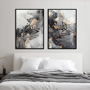 Tranh Thiết Kế In Hình Hồi Giáo Khung Sứ Pha Lê Tôn Giáo Bằng Vải Bố Họa Tiết Thư Pháp Tranh Nghệ Thuật Hồi Giáo Hồi Giáo - Product Image 4