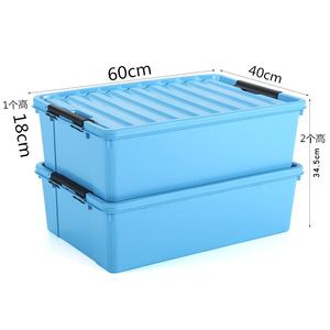 Caja de almacenamiento de plástico para debajo de la cama, rectangular, con tapa, organizador para niños, para ropa, juguetes, libros, capacidad de 0L-5L - Product Image 2