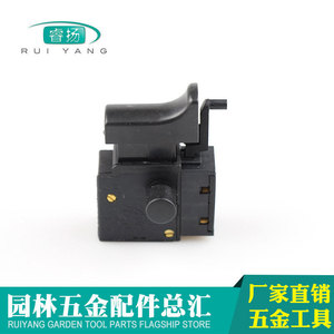 Interrupteur de perceuse électrique 50V, contrôleur filaire en plastique pour accessoires de perceuse - Product Image 3