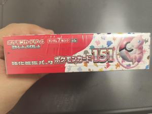 Boîte de boosters Pokémon Card 151 SV2a japonaise originale Scarlet & Violet Mew, jeu de cartes à collectionner, scellé - Product Image 6