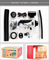 LF Bros E5.0 pemanas parkir 12V/24V-5000W