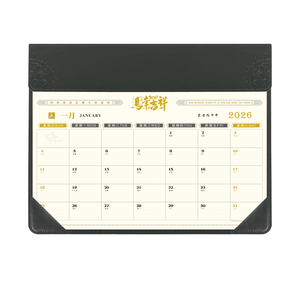 <span class=keywords><strong>2025</strong></span> Tùy Chỉnh PU Bàn <span class=keywords><strong>Pad</strong></span> Lịch Vegan Da Bảng Mat Với Hàng Tuần + Hàng Tháng Các Trang Sẵn Sàng Để Tàu - Product Image 1