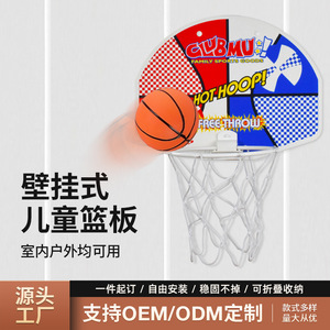 Canasta de Baloncesto Junye para Niños, Montaje en Pared Interior sin Perforaciones, Tablero de Plástico con Pelota, Edad 5-7 Años - Product Image 4