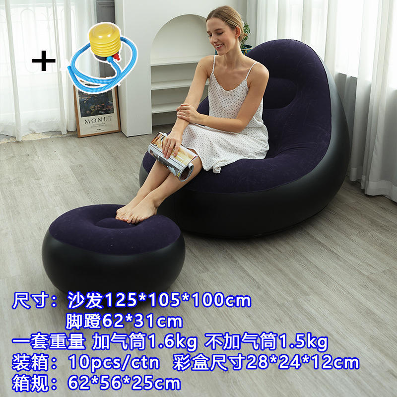 Lazy inflatable sofa dark blue air cylinder