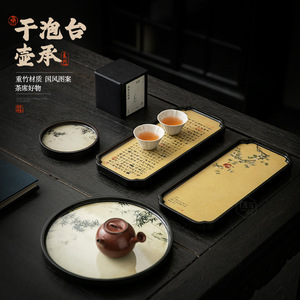 Bamboo <b>Tea</b> Brewing Stand Round Dry Brew Tray With National Style Design For Kung Fu <b>Tea</b> <b>Set</b> - Product Image 1