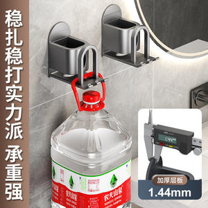 ที่วางแปรงสีฟันแบบติดผนังพร้อมที่เก็บแก้วน้ำ ไม่ต้องเจาะติดตั้ง ดีไซน์ทรงสี่เหลี่ยมทนทานสำหรับใช้ในห้องน้ำ - Product Image 4