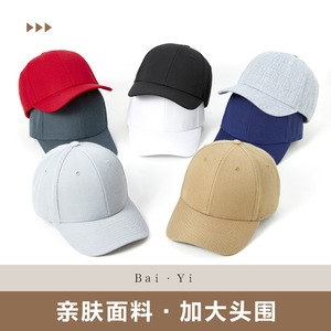 หมวกเบสบอล ยูนิเซ็กส์ สีดำ สีทึบ ผ้าขนสัตว์ ระบายอากาศได้ดี กันแดด ฤดูใบไม้ผลิ ฤดูร้อน - Product Image 3