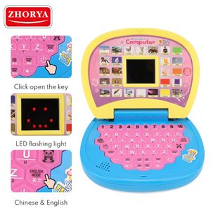 Ordinateur portable éducatif Zhorya pour enfants, jouet d'apprentissage intelligent en chinois et en anglais avec LED - Product Image 4