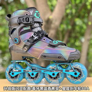 Patins en ligne pour hommes et femmes, chaussures de <span class=keywords><strong>skate</strong></span> en carbone - Product Image 6