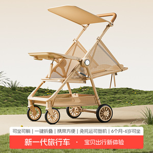 Cochecito para bebé: el mejor transportador de niños, ligero, plegable y con un bolsillo externo para paraguas. Ideal para ambos - Product Image 3