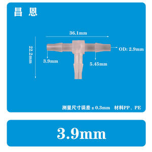 3.9mm T-Style Tee Hose <b>Connector</b> Quick Union Quick <b>Connector</b> High Temperature Resistant Plastic Faucet <b>Accessory</b> PP Garden Water - Product Image 3