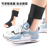 Attelle de compression en polyester pour pied tombant, pour la marche avec des chaussures, soutien de la fascia plantaire pour femmes et hommes, soulagement de la tendinite d'Achille