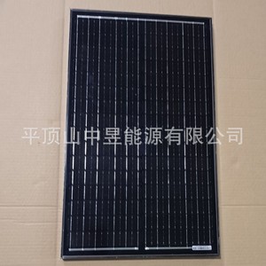 Panneau solaire HETECHPOWER TOPCON 50W monocristallin, module photovoltaïque de petite puissance - Product Image 2
