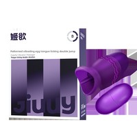 Masturbateur vibrant pour femmes avec télécommande, stimulation de la langue et double stimulation, jouets sexuels
