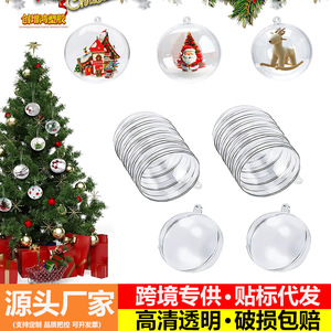Bola Redonda Transparente de Plástico de 45678101215.620 cm, Adorno Colgante de Navidad, Bola Decorativa Hueca de Acrílico para Árbol - Product Image 5