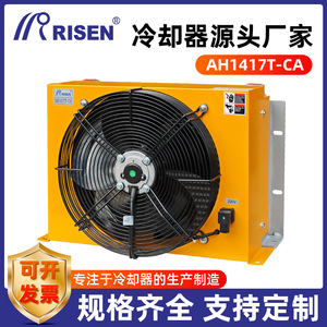 Radiateur refroidi par air en stock avec condenseur à flux parallèle, livraison rapide, échangeur de chaleur pour serveur - Product Image 5