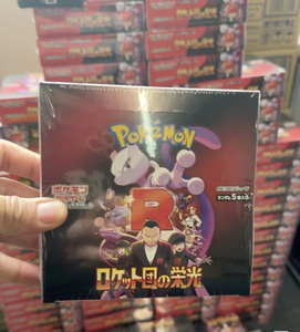 Cartes japonaises SV10 Glory of the Team Rocket, boîte <span class=keywords><strong>de</strong></span> boosters authentique et originale, étui <span class=keywords><strong>de</strong></span> présentation, pack scellé complet - Product Image 2