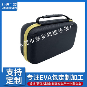 Fluke Multimeter Storage Bag F117C F17B F115C Shockproof <b>EVA</b> Tool Case 7 Inch Digital Electronics Protection Case - Product Image 3