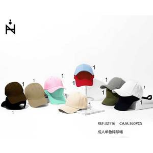 Gorra de Béisbol Monocromática para Adultos, Color Sólido, Unisex, 100% Algodón, Ajustable, de 6 Paneles, Casual, para las Cuatro Estaciones, 58-60CM - Product Image 1