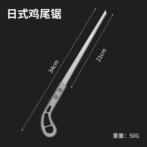 Manufacturer Wholesale Japanese <b>Small</b> Bonsai <b>Saw</b> Gardening Landscaping <b>Saw</b> Branch Hand <b>Saw</b> Phoenix Tail <b>Saw</b> Blade Customizable - Product Image 4