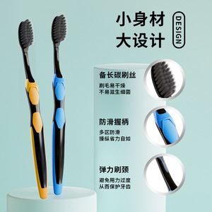 Brosse à dents en charbon de bambou, poils doux, usage domestique, protection des gencives pour adultes, nettoyage en profondeur, séchage rapide - Product Image 5