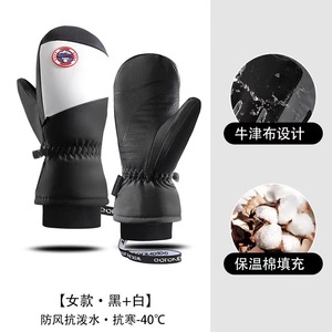 Guantes de Esquí Unisex Impermeables, Resistentes al Viento, Cálidos, para Deportes al Aire Libre, Ciclismo, Tela de Poliéster - Product Image 5