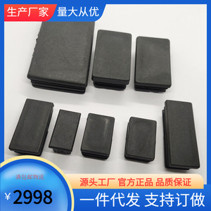 Plastic Tube Plug Black Non Slip Silent Furniture Foot Pad <b>For</b> Iron <b>Bed</b> Leg And <b>Table</b> Tubing Support Easy Installation - Product Image 5