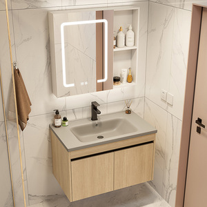 Nouvelle combinaison de meuble de salle de bain couleur bois avec lavabo intégré - Product Image 1