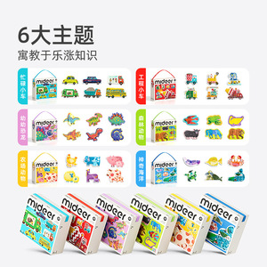 Rompecabezas de Piezas Grandes <span class=keywords><strong>Mideer</strong></span> con Temática de Animales y Transporte Oceánico, Juguete Educativo Temprano Montessori para Niños de 3 a 6 Años - Product Image 5