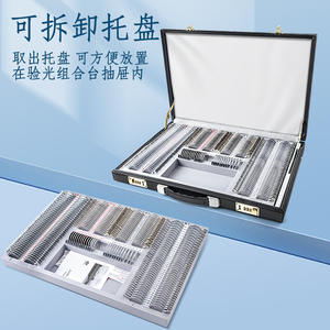 Kit de lentilles d'optométrie Yuanyan 266, lentilles en verre métalliques pour appareil d'examen de l'acuité visuelle - Product Image 2