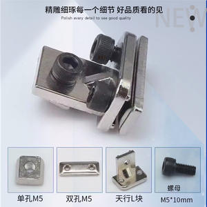 Bloque de guía lineal Tianxing JE40D020, herrajes de conexión de aluminio para ensamblaje de brazo robótico - Product Image 5