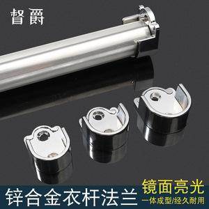 Dujue <b>Wardrobe</b> Rod Bracket 16 19 22 25 Mm Stainless Steel Wall Mount Non Detachable Corrosion Resistant <b>Hardware</b> Support - Product Image 2