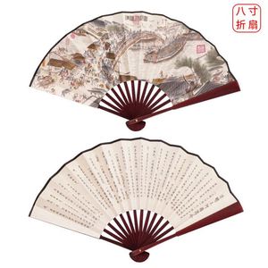 Abanico de Mano de Pintura China Tradicional con Mango de Bambú, Abanico Plegable de Papel Estilo Retro con Grabado Láser, COLORES VARIADOS - Product Image 6